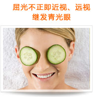 屈光不正（即近視、遠(yuǎn)視）繼發(fā)青光眼
